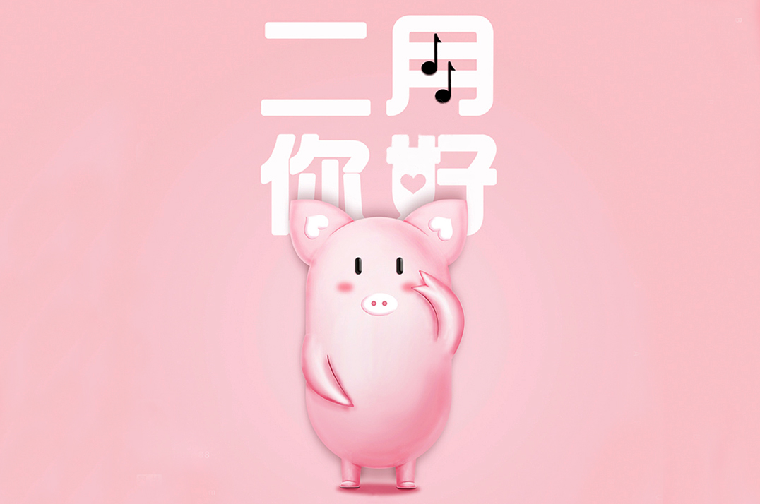 輕松過年，輕松“佩奇”