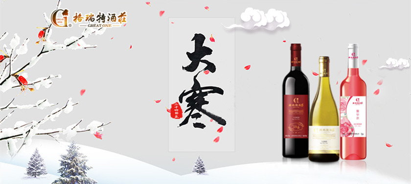 大寒時(shí)節(jié)，園區(qū)最新動(dòng)態(tài)看這里~
