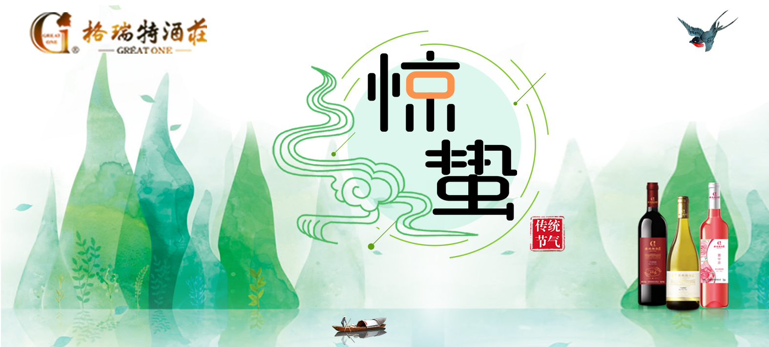 驚蟄時節(jié)，園區(qū)最新動態(tài)看這里~