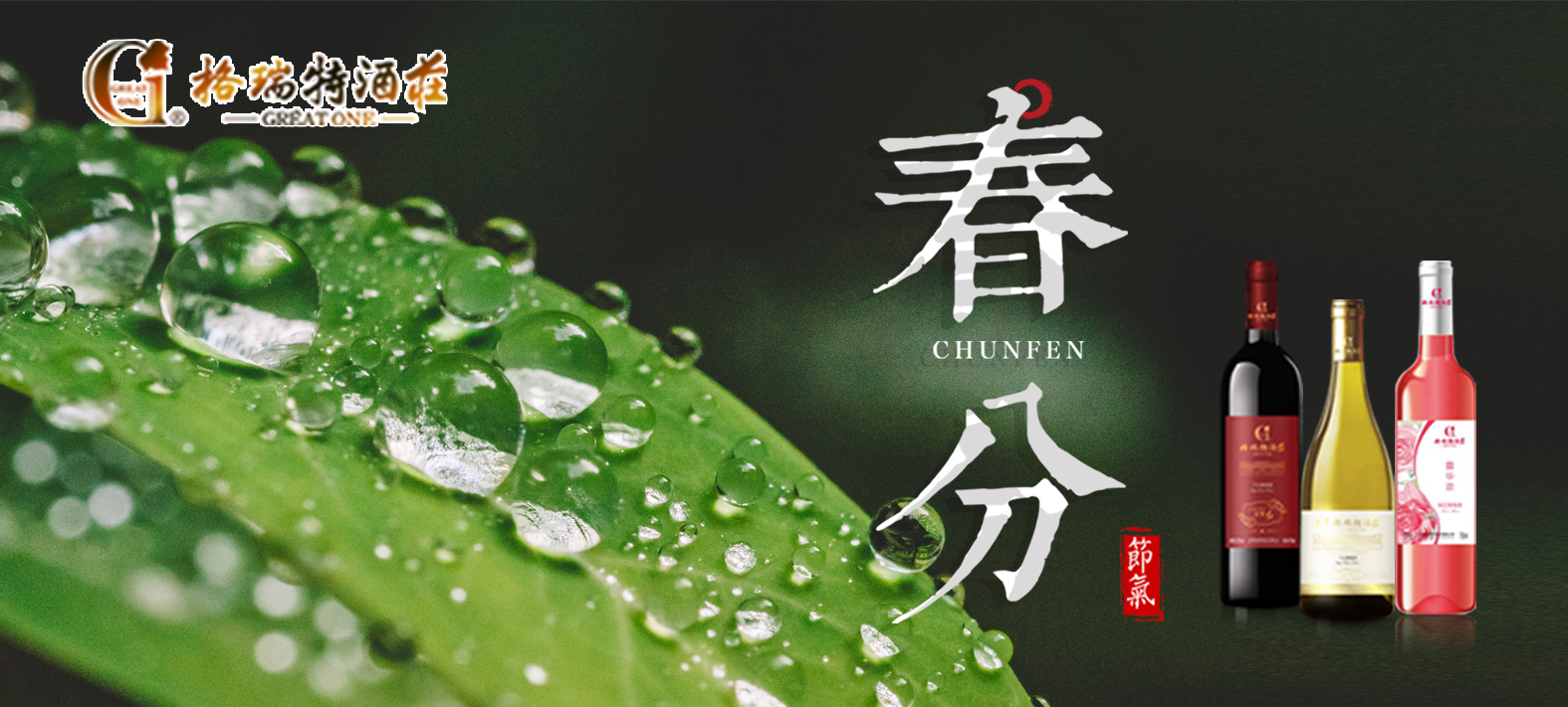春分時節(jié)，園區(qū)最新動態(tài)看這里~