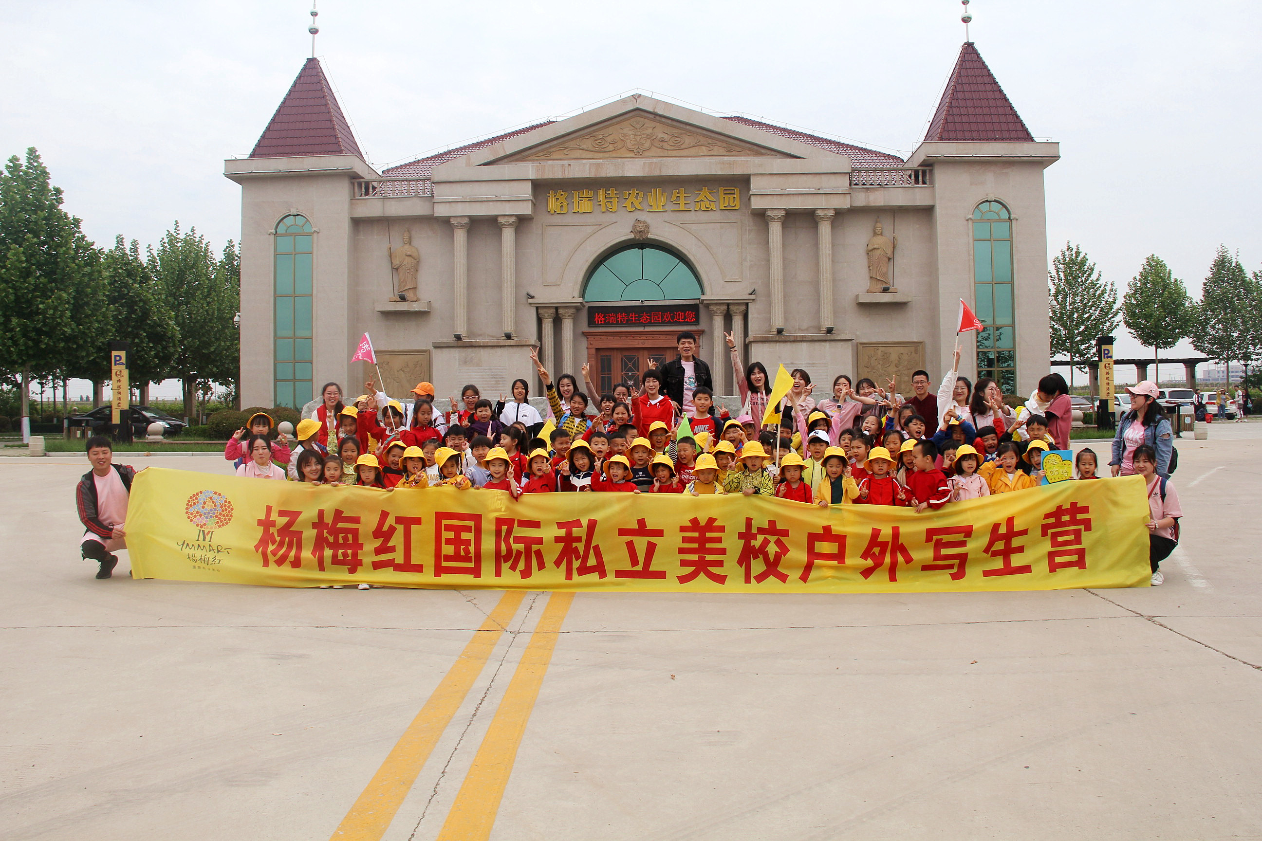 美學(xué)教育選這兒就對(duì)了，用藝術(shù)啟迪智慧！