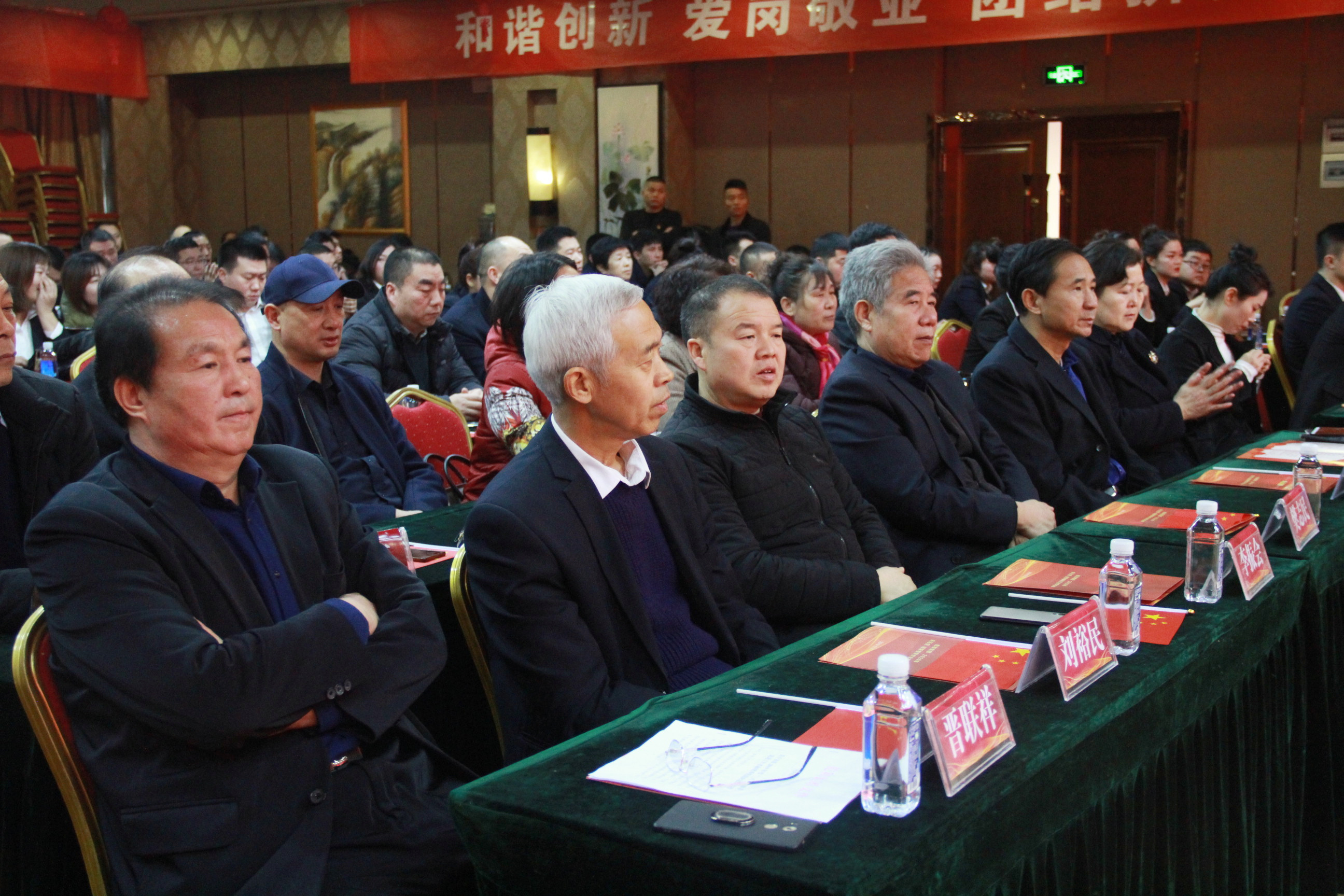 熱烈祝賀2020年乾和集團(tuán)公司“不忘初心、逐夢前行”年會(huì)盛典成功舉辦