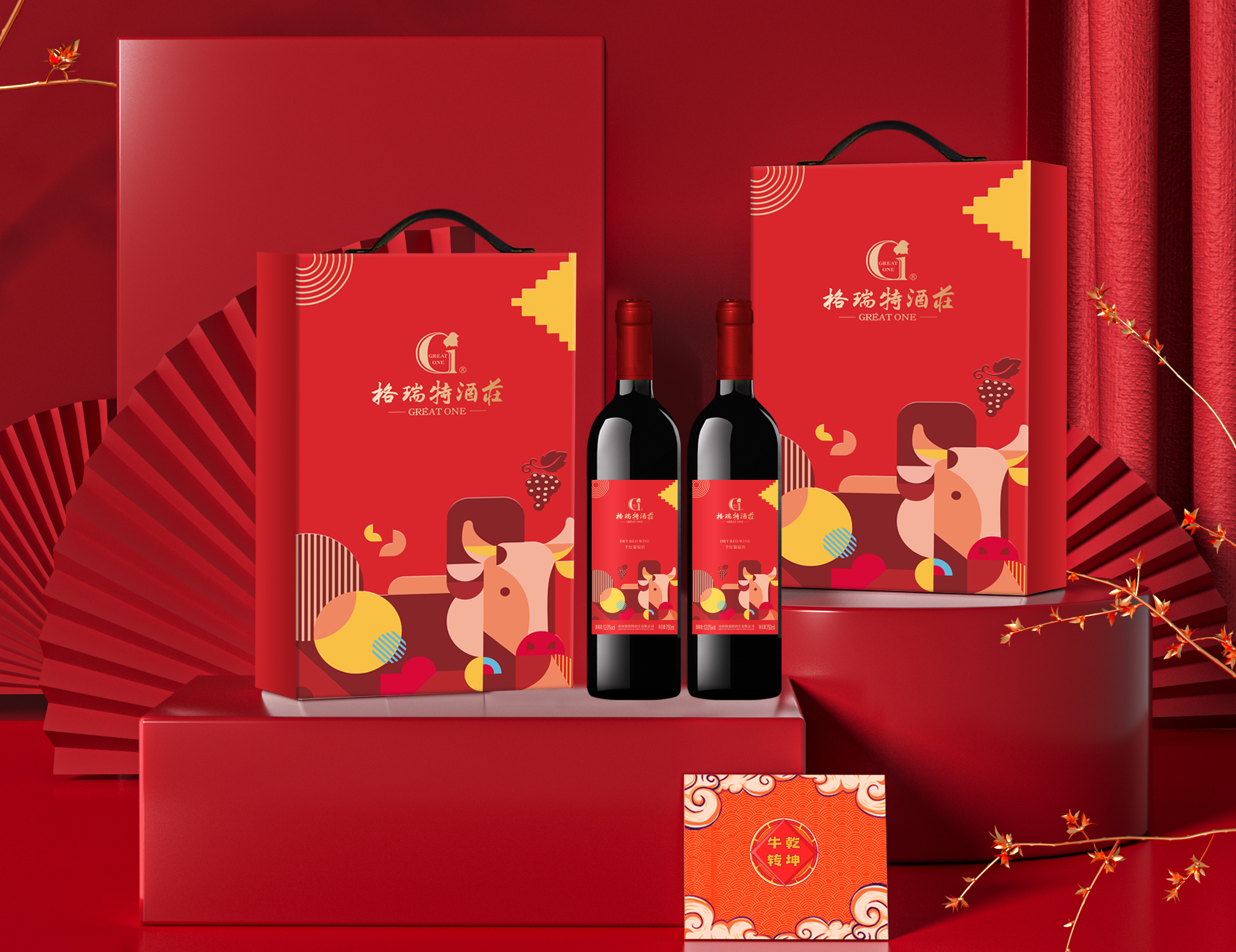 牛年送啥最“牛氣”？擦亮眼睛往這兒看……