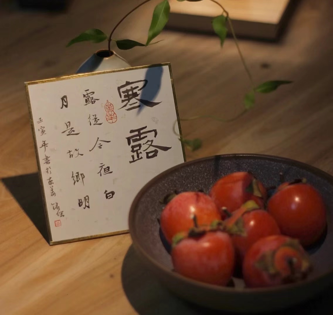 露寒萬物，酒暖人心