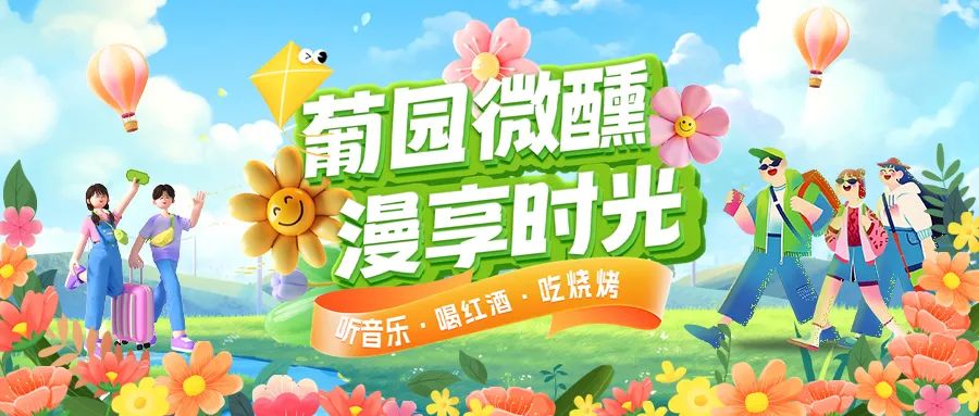 樂(lè)享夏日|三款特惠西餐套餐全新上線(xiàn)，多重福利，惠不可擋！